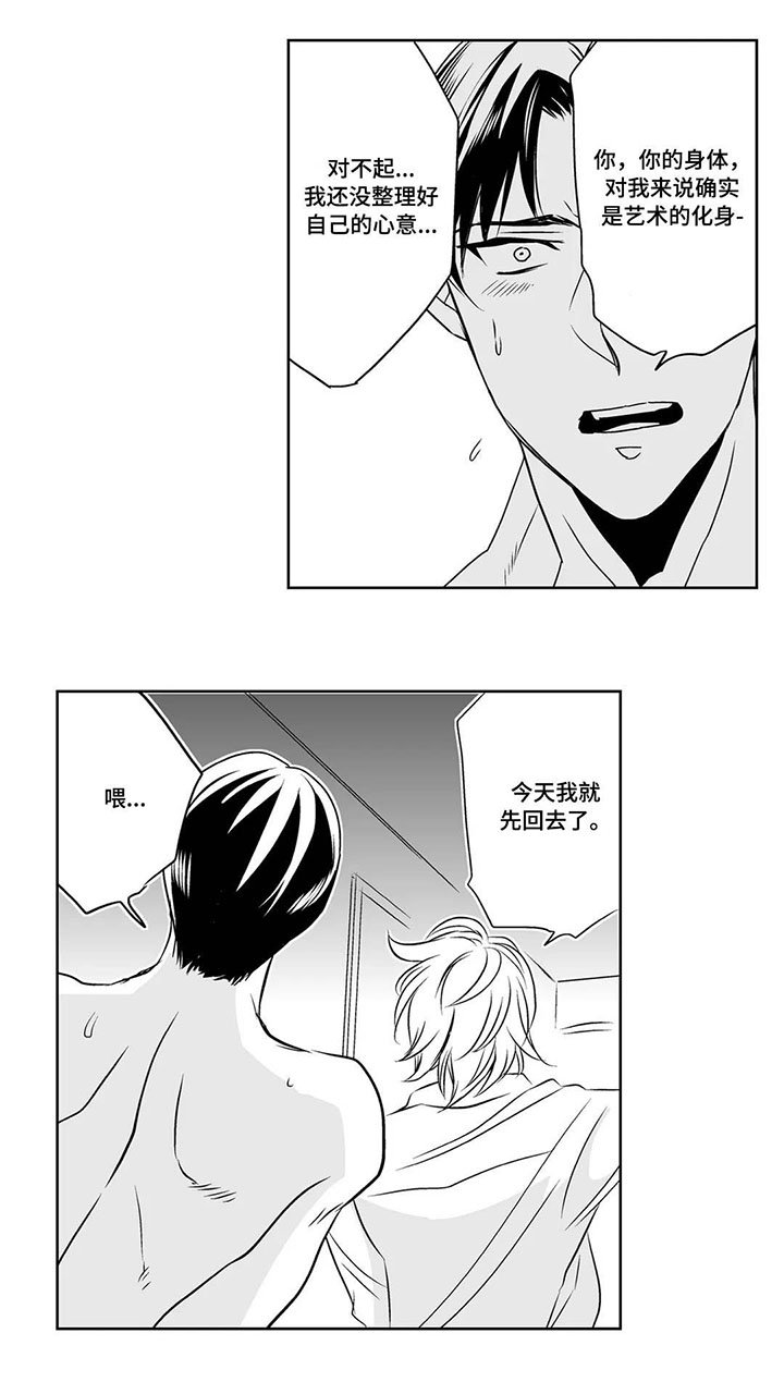 第7章：礼物