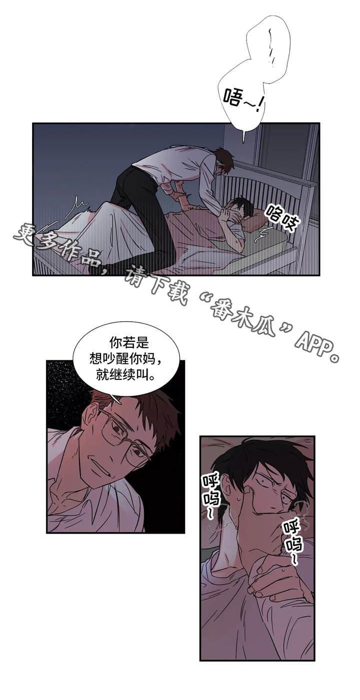 第10章：惩罚