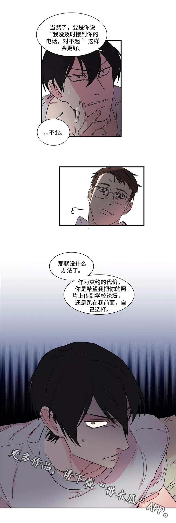 第11章：听话