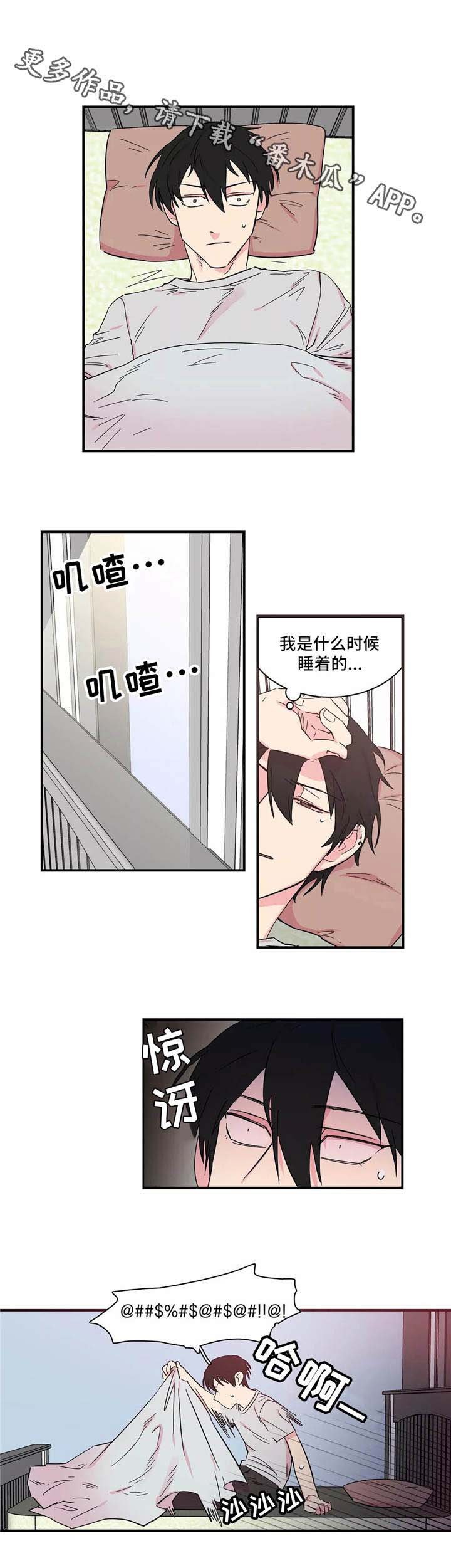 第11章：听话