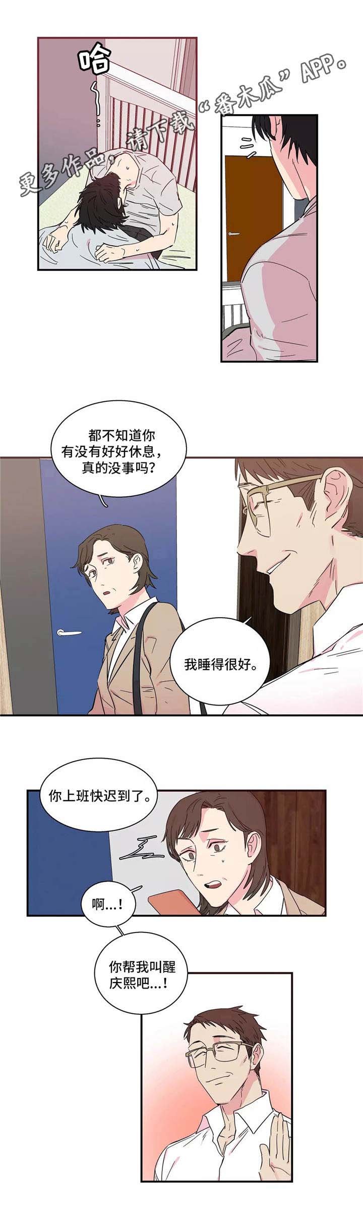 第11章：听话