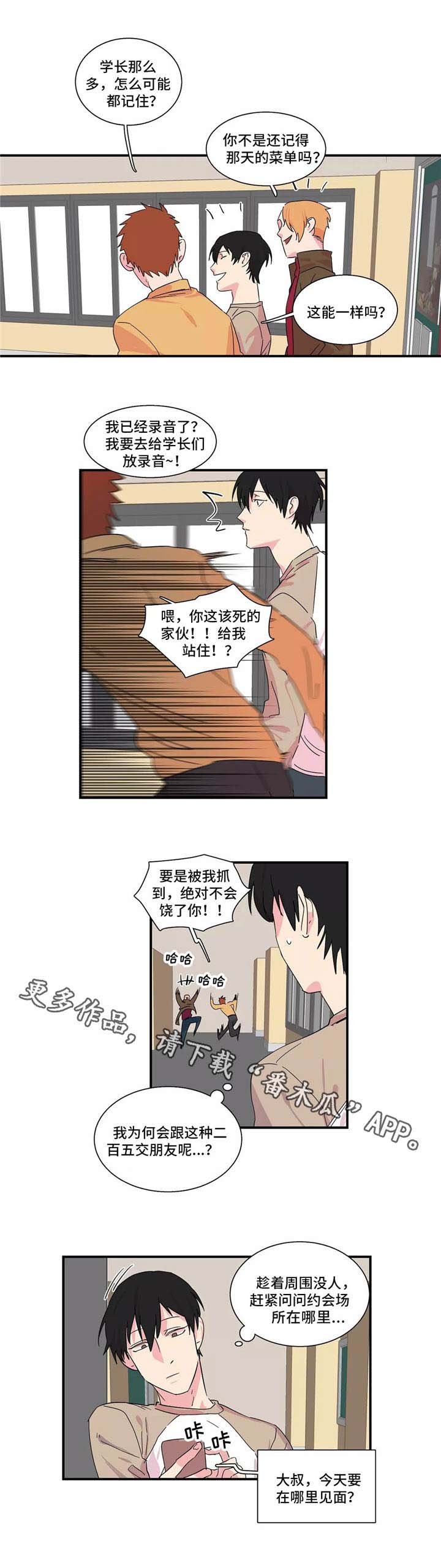 第13章：一起洗