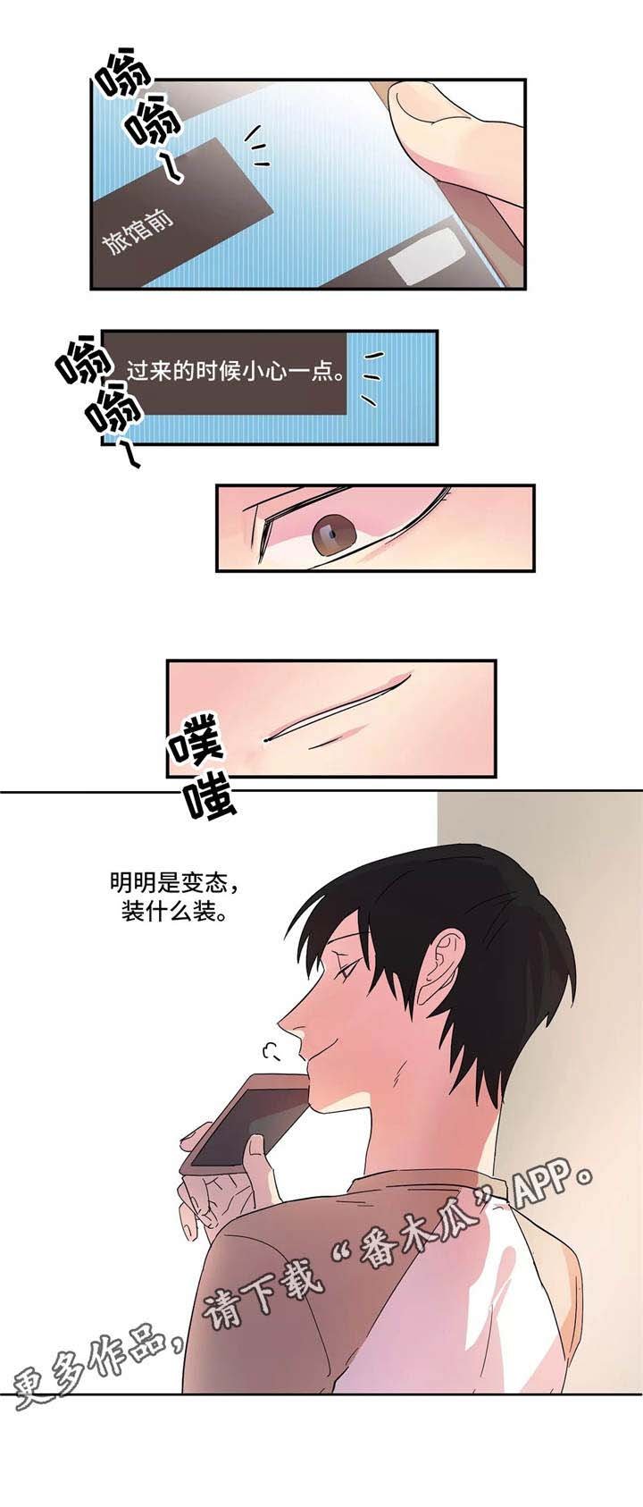 第13章：一起洗