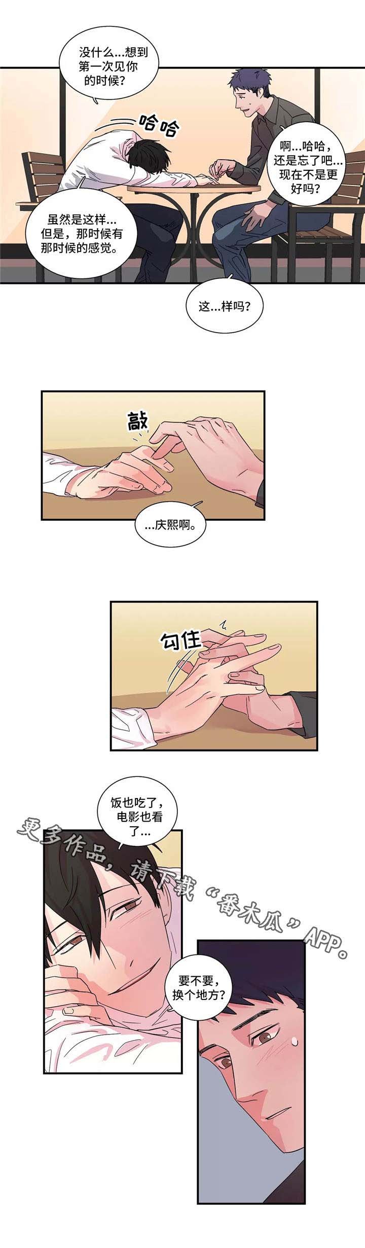 第13章：一起洗
