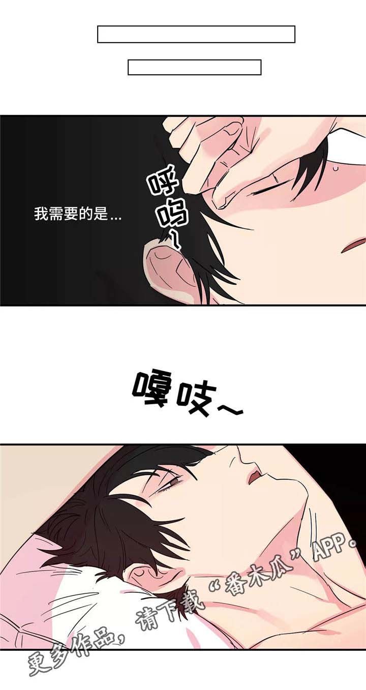 第13章：一起洗