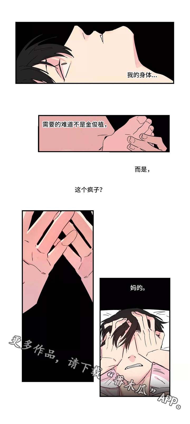 第13章：一起洗