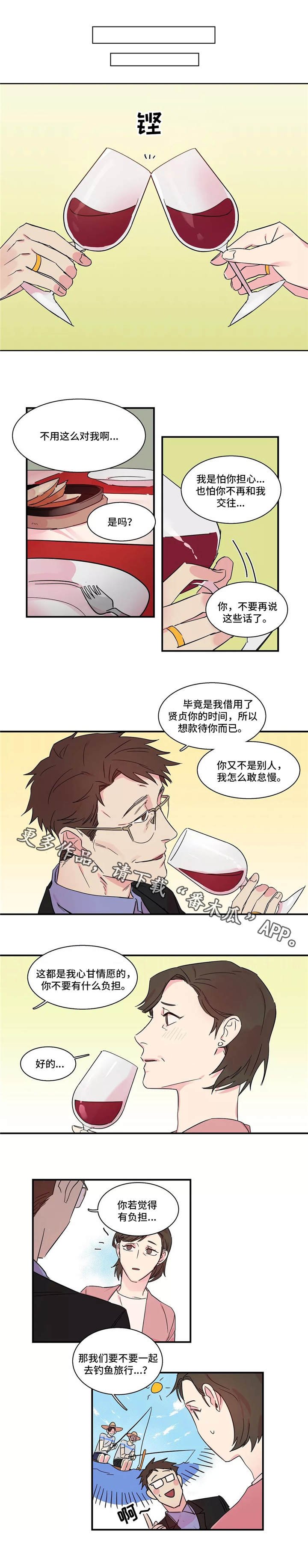 第14章：礼物
