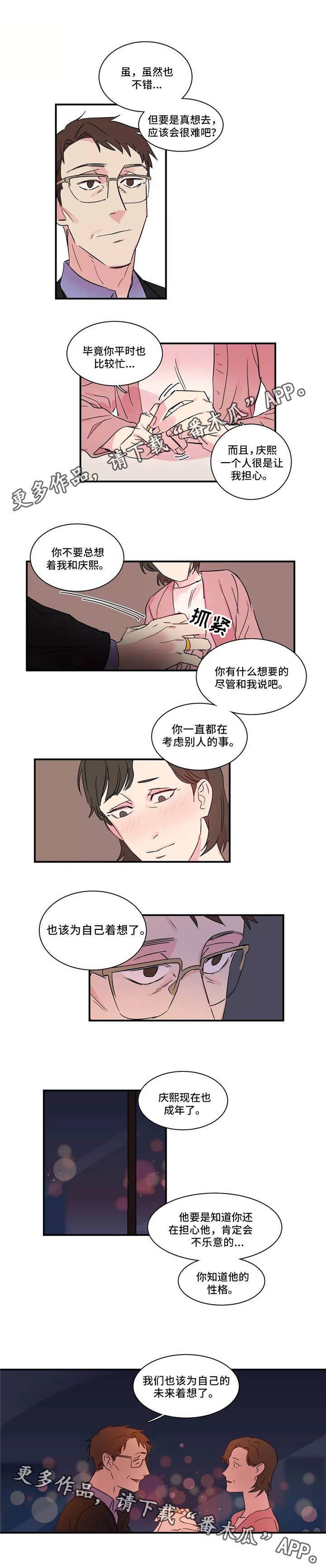 第14章：礼物