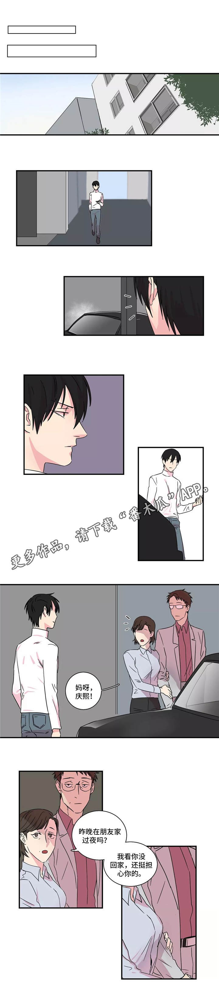 第14章：礼物