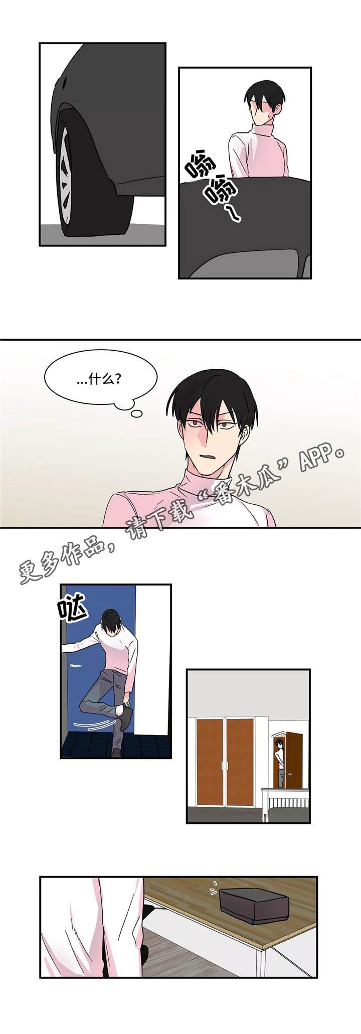 第14章：礼物