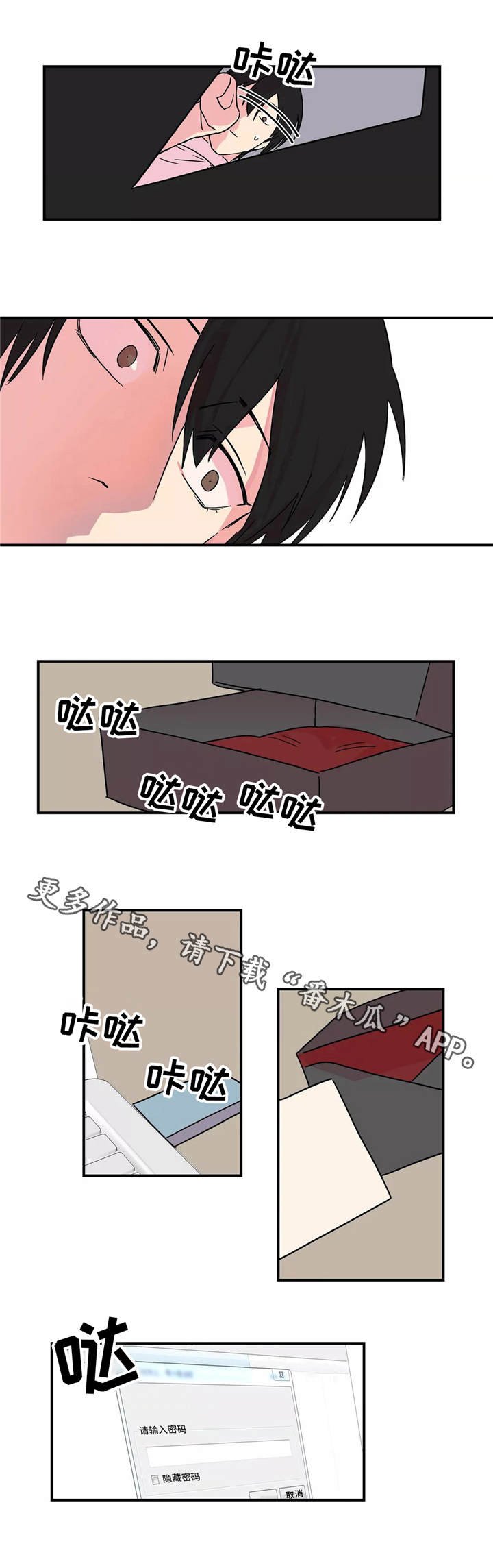 第14章：礼物