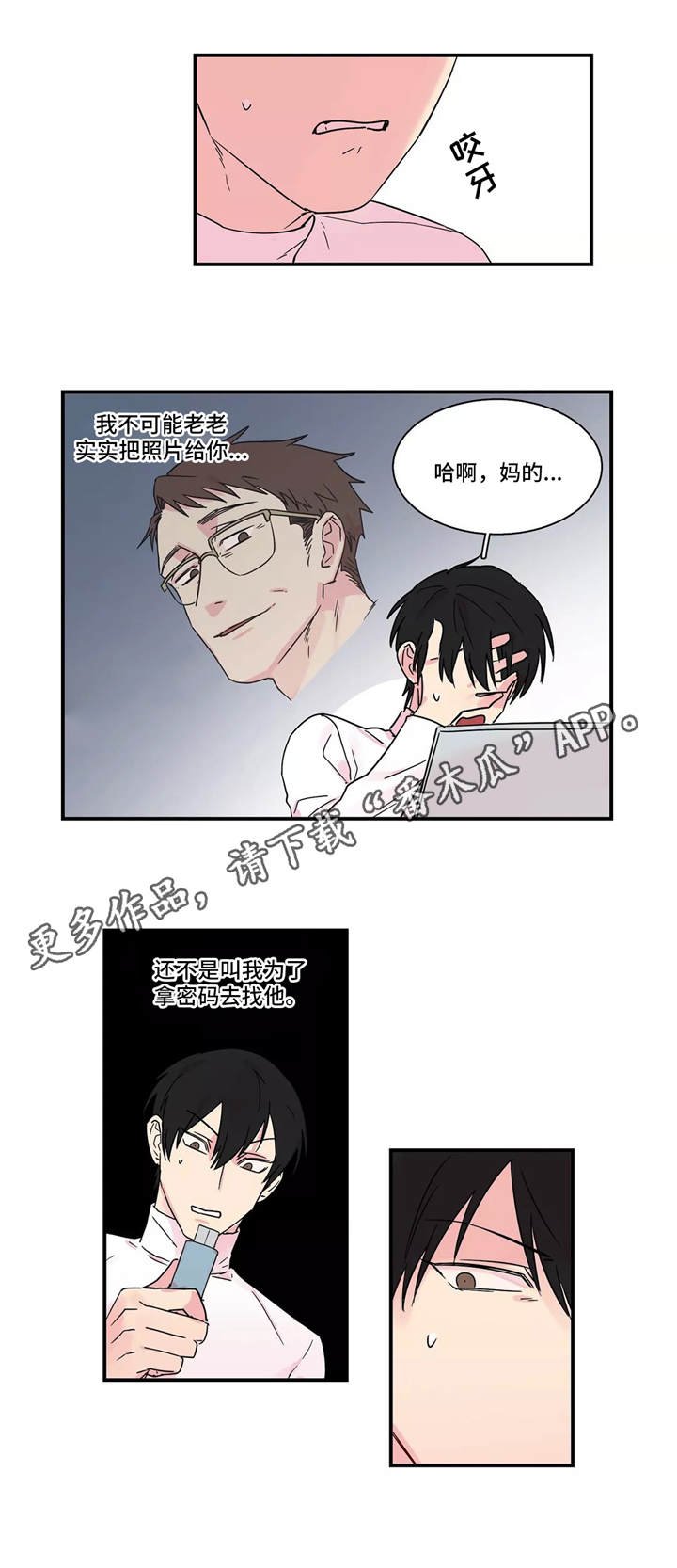 第14章：礼物