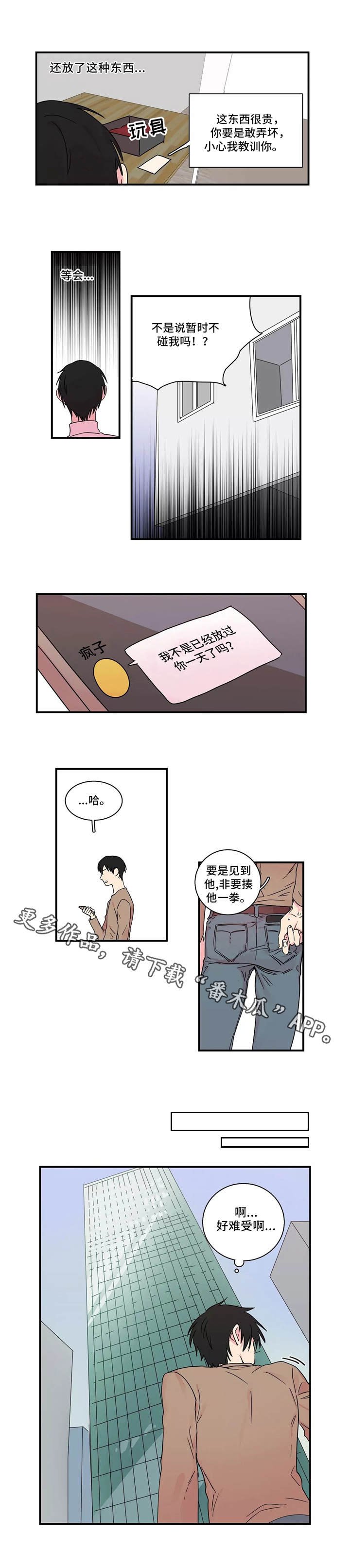 第15章：找上门