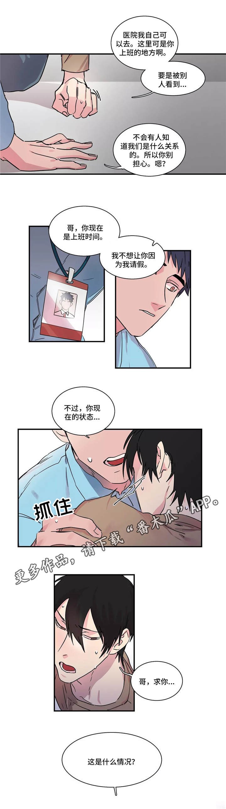 第15章：找上门