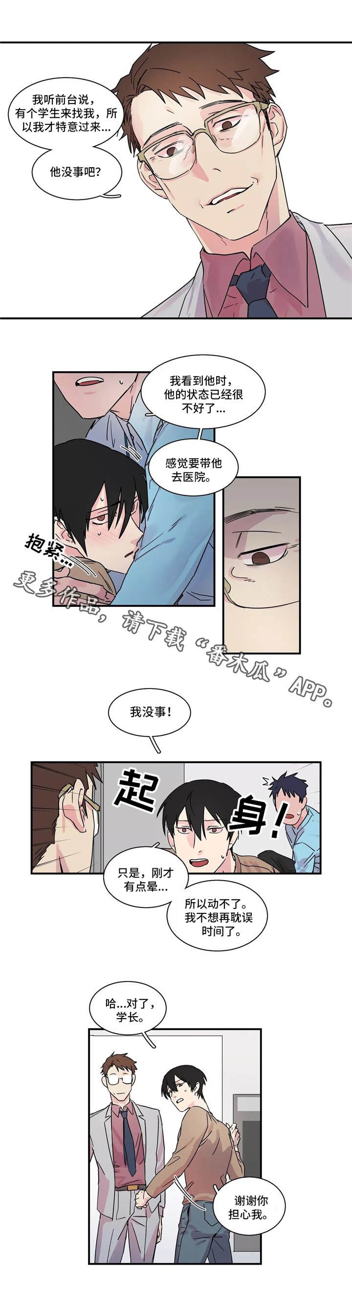 第15章：找上门