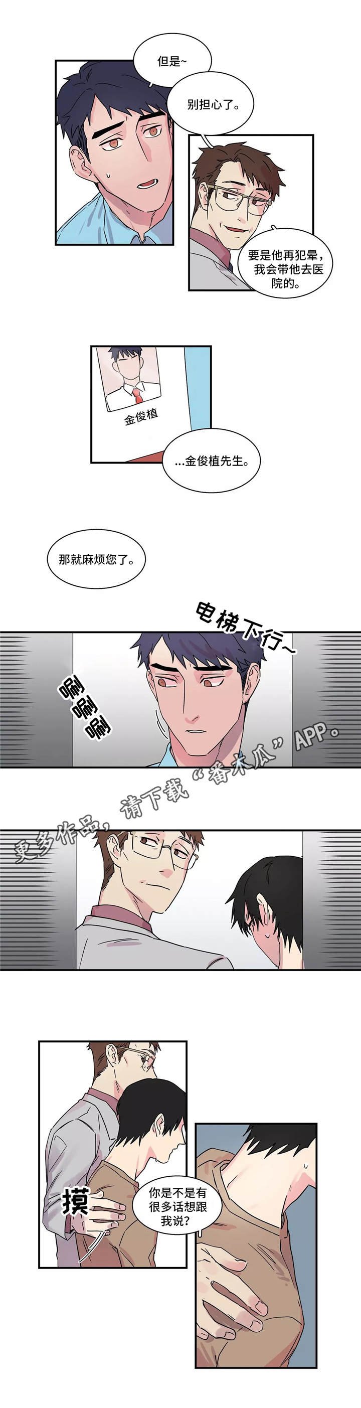 第15章：找上门