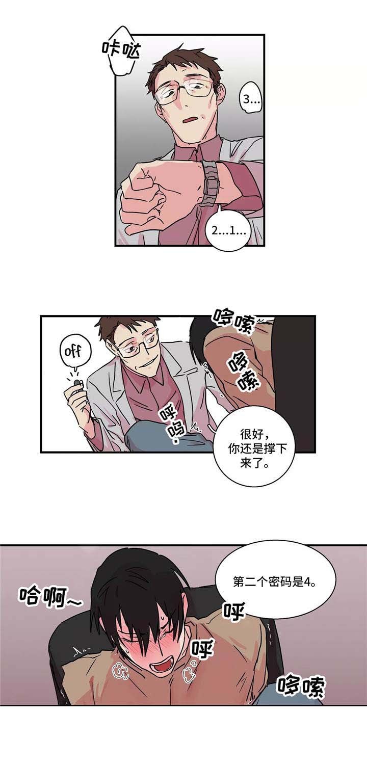 第16章：密码