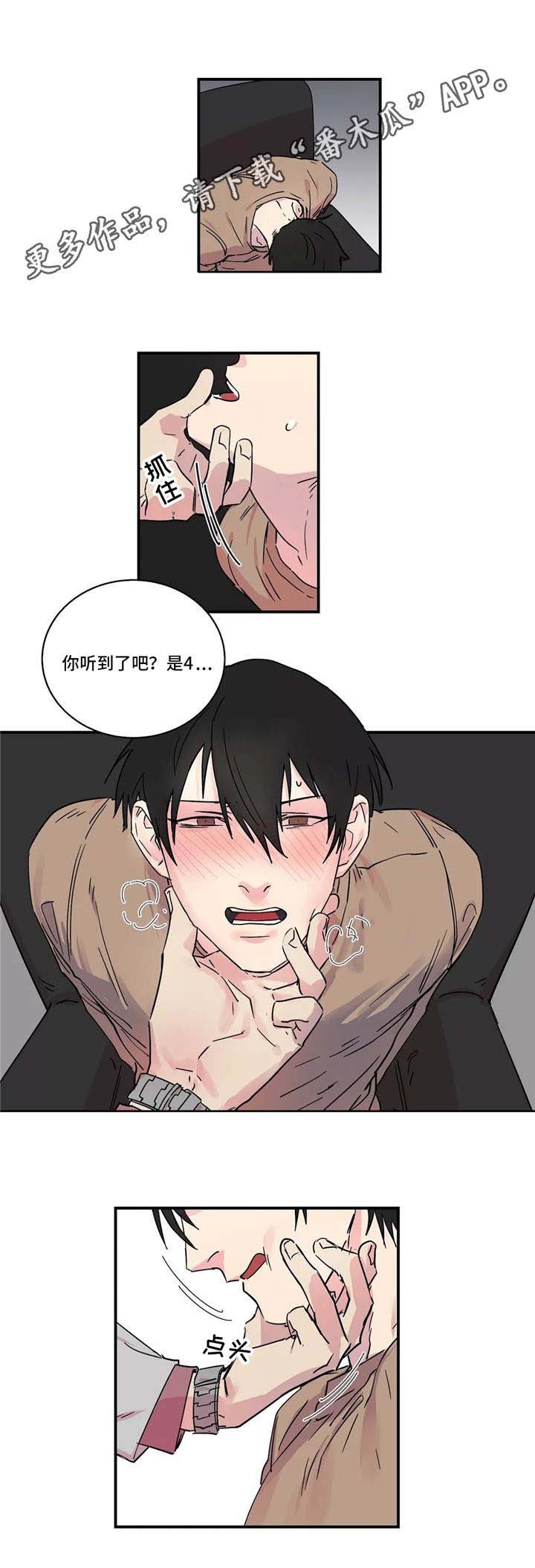 第16章：密码