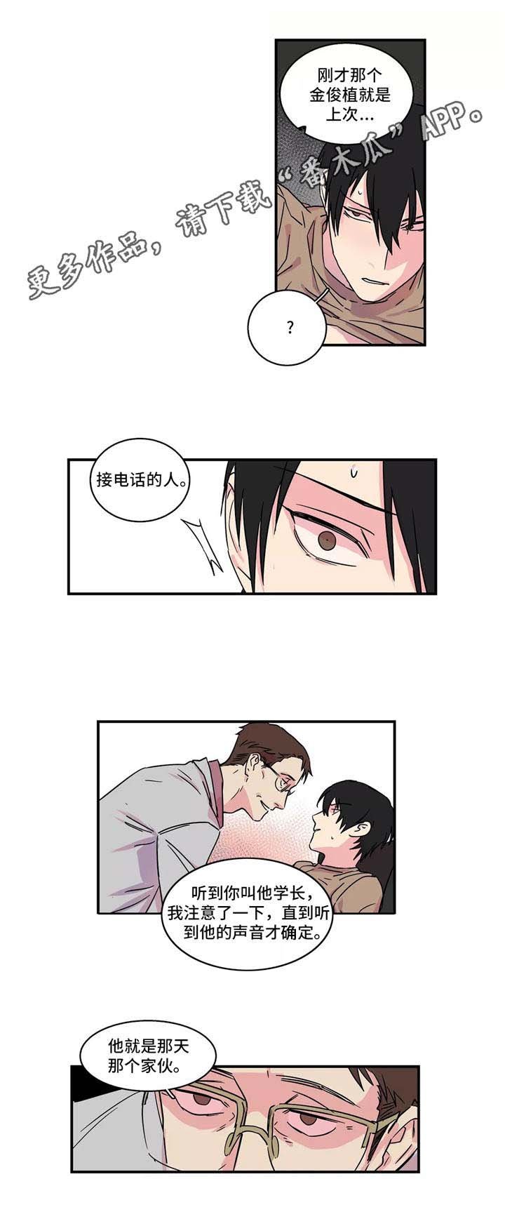 第16章：密码