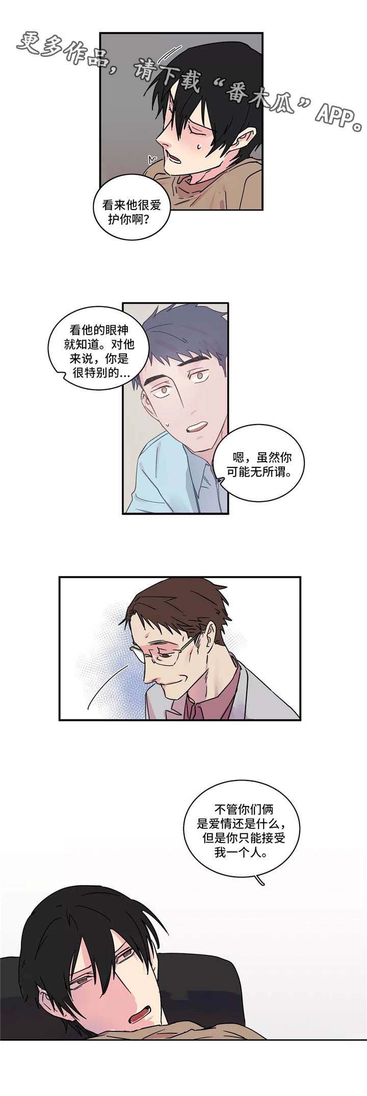第16章：密码