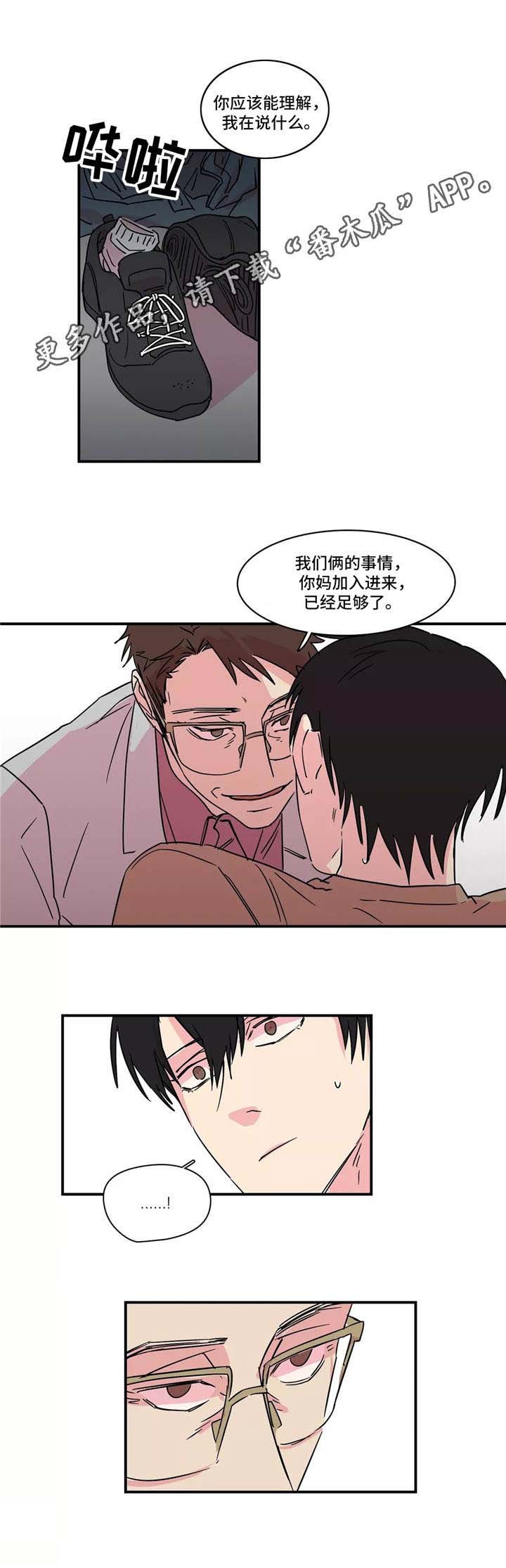 第16章：密码