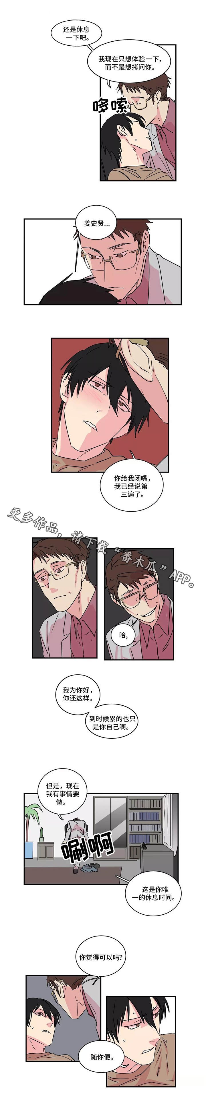 第17章：工作