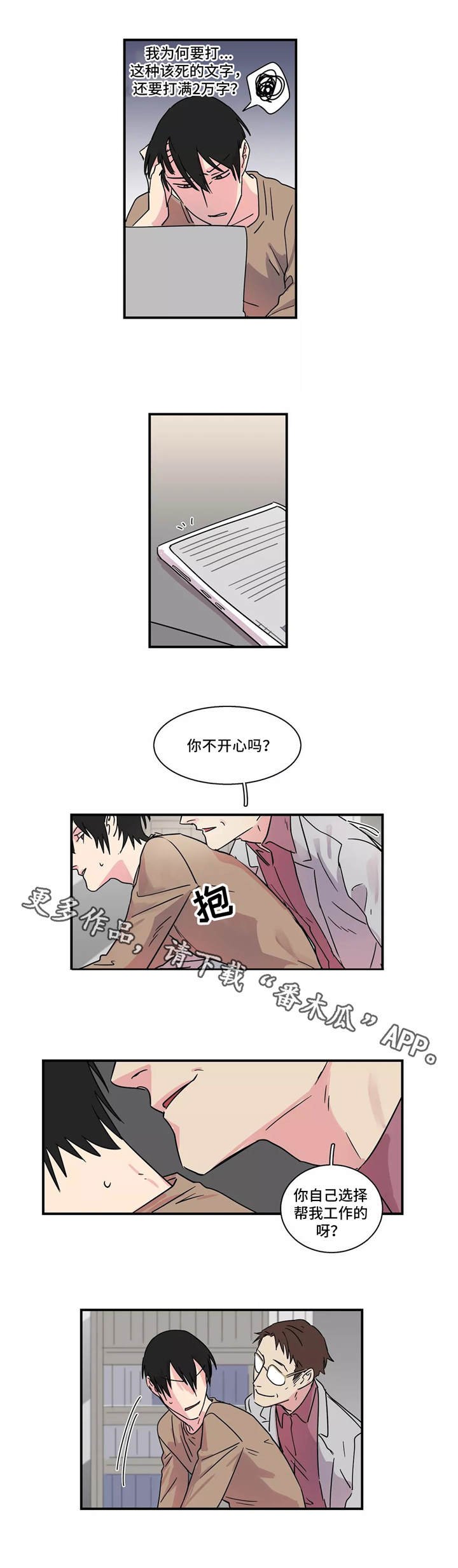 第17章：工作