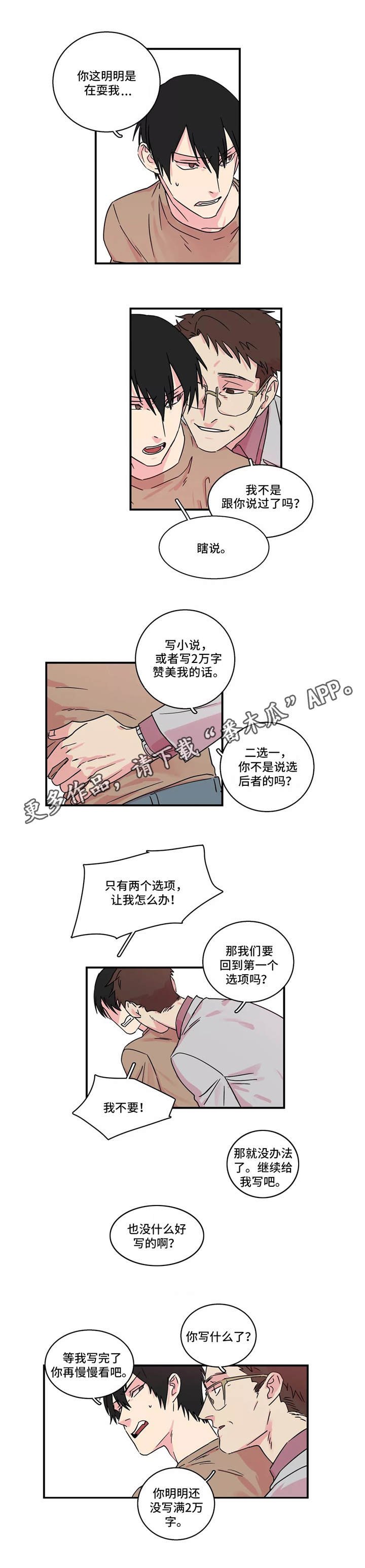第17章：工作