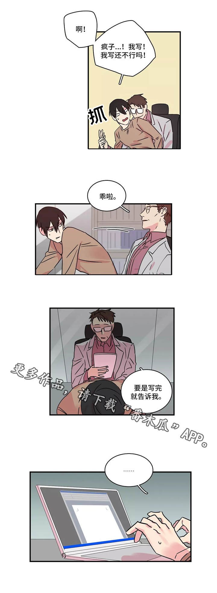 第17章：工作