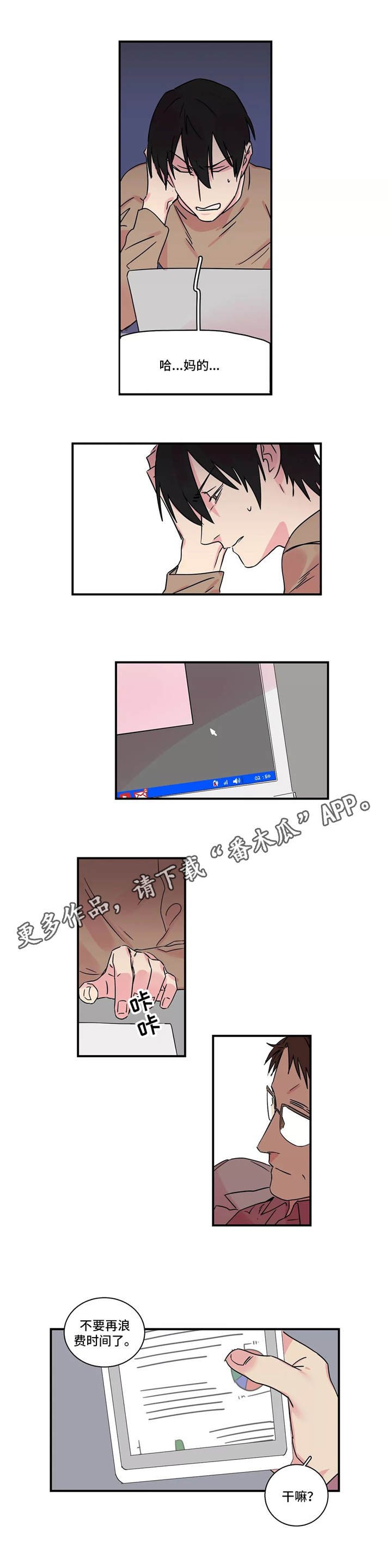 第17章：工作