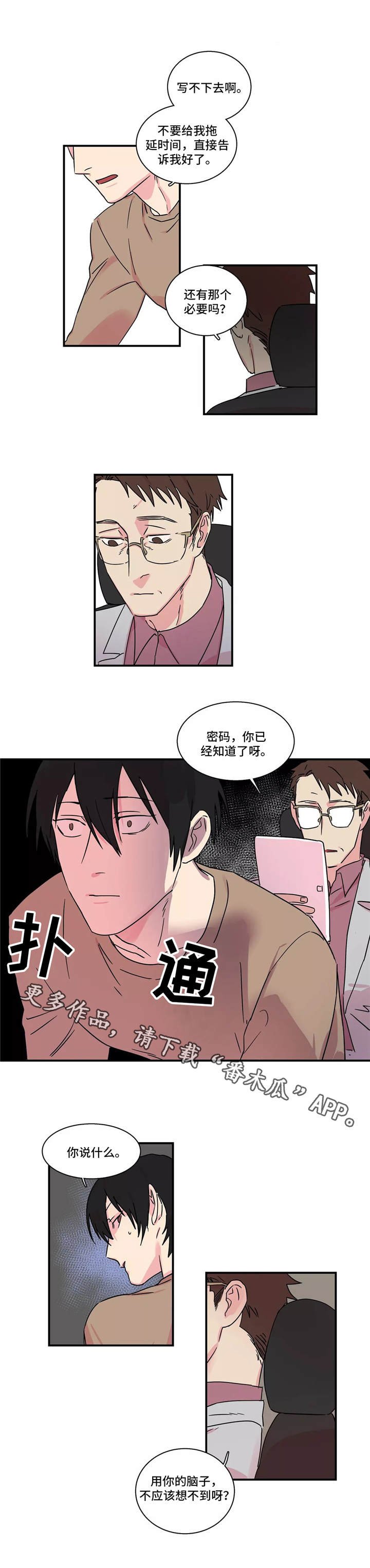 第17章：工作