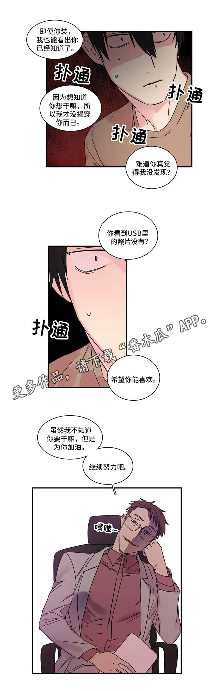 第17章：工作