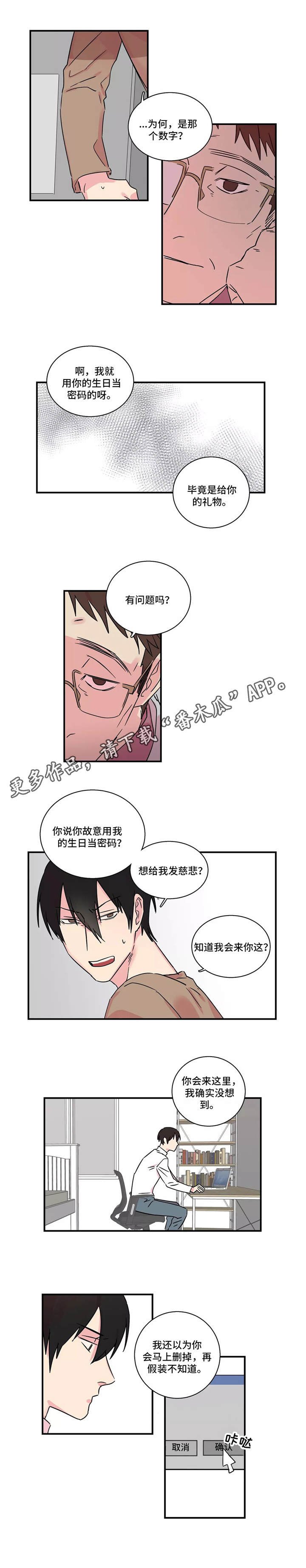 第18章：正中靶心