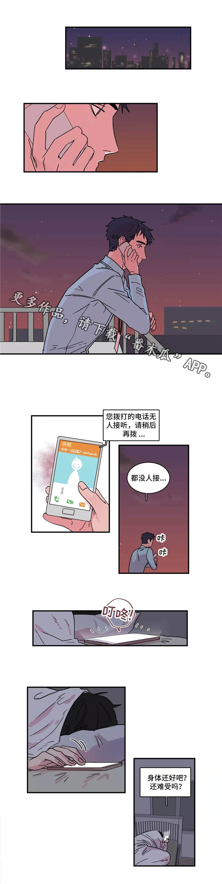第18章：正中靶心