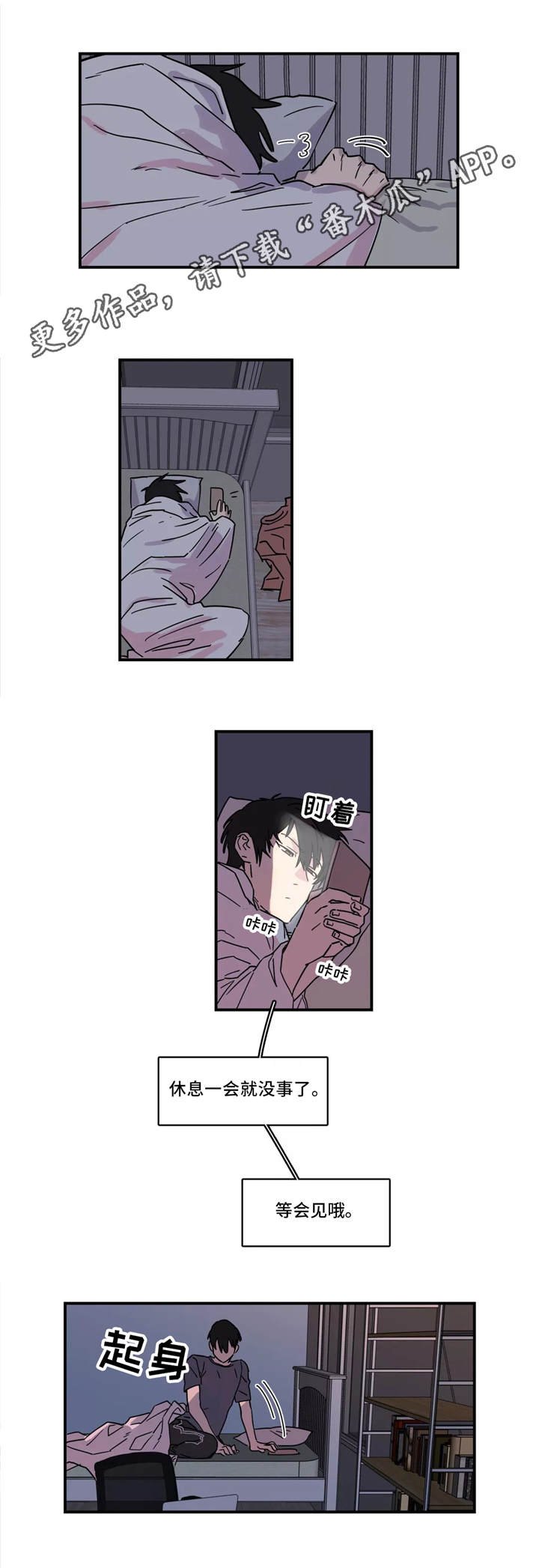 第18章：正中靶心