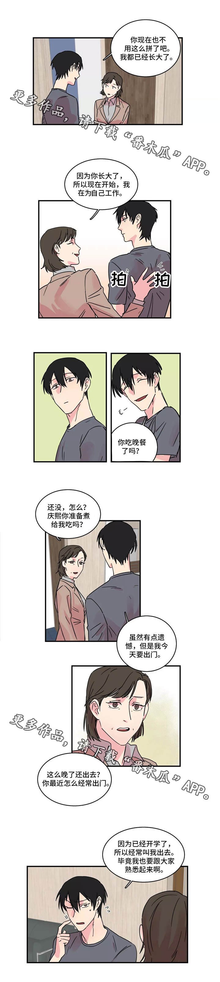 第18章：正中靶心