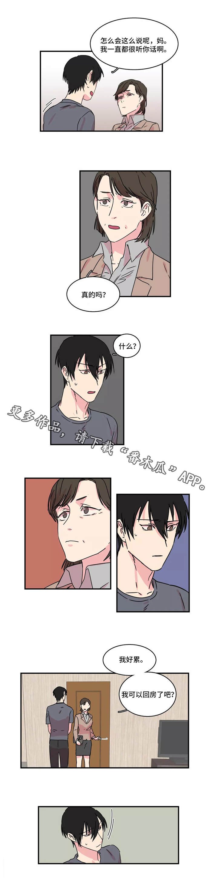第19章：谣言