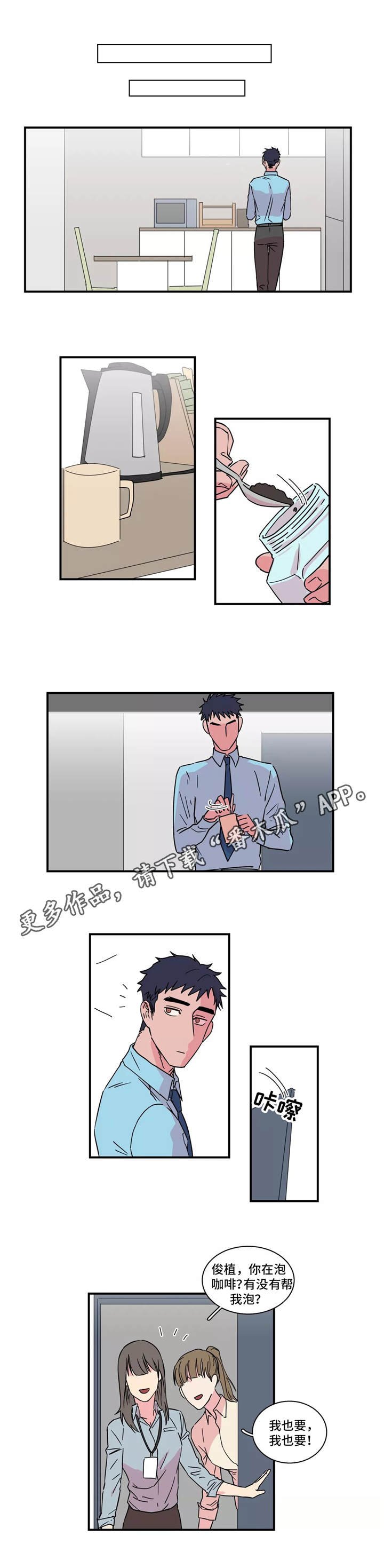 第19章：谣言