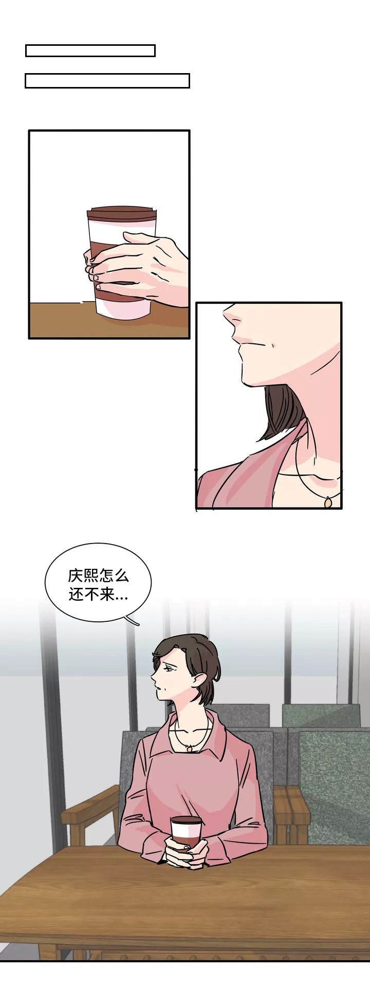 第2章：把柄
