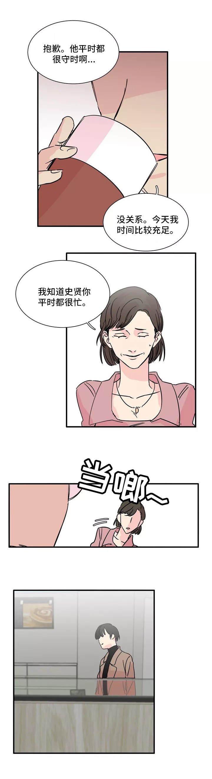 第2章：把柄