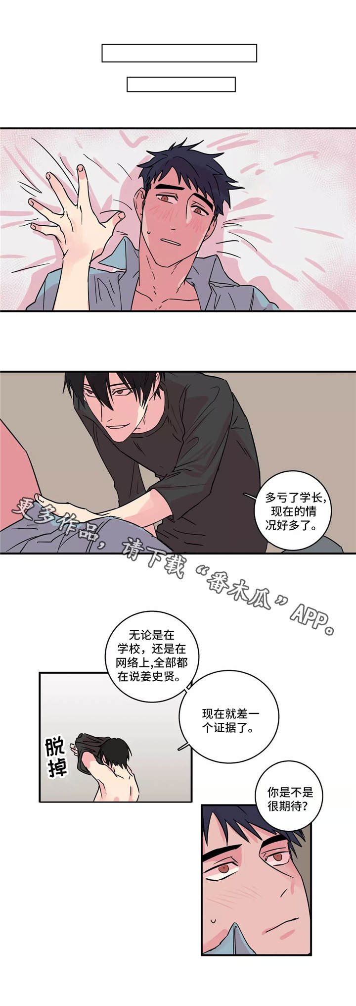 第21章：谈一谈