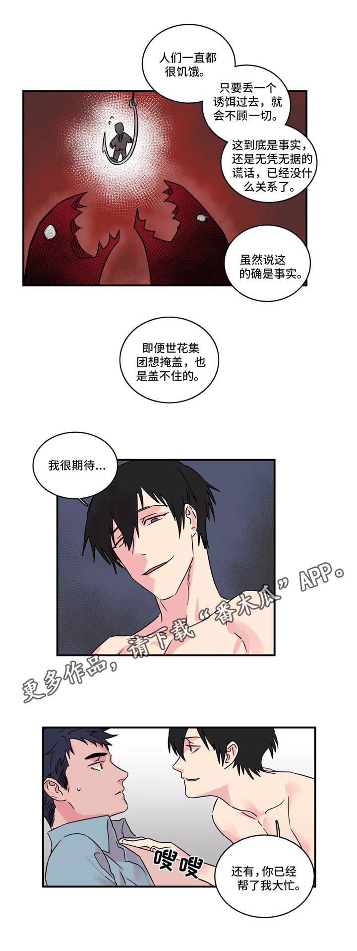 第21章：谈一谈