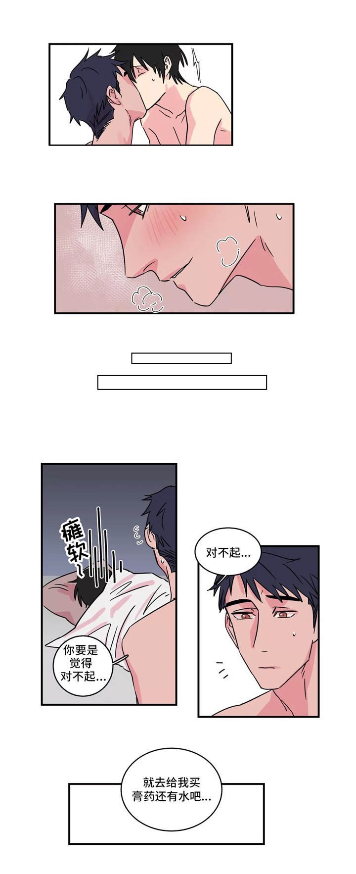 第21章：谈一谈