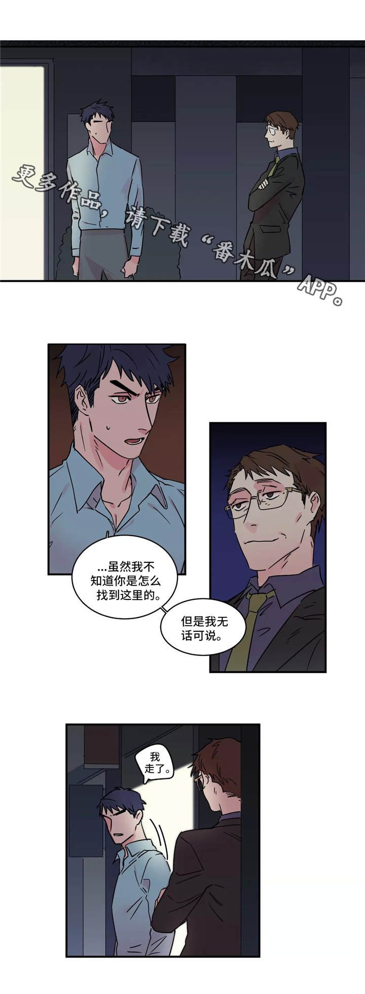 第21章：谈一谈