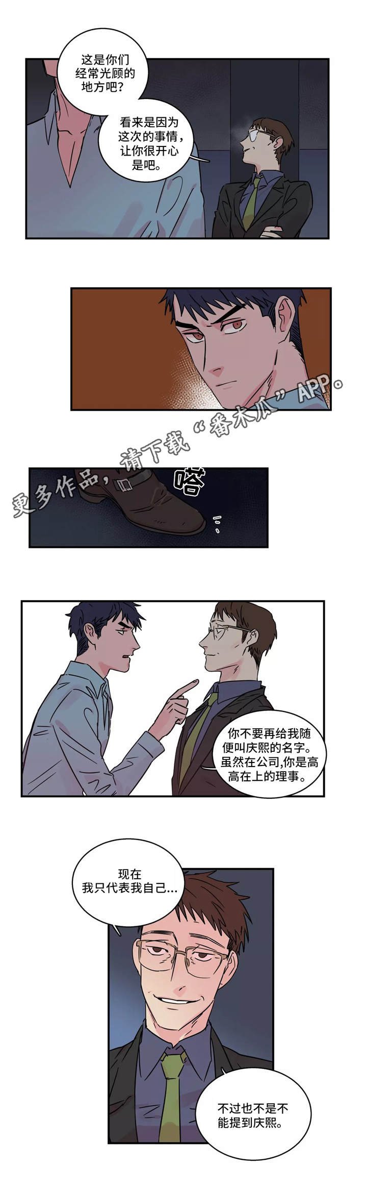 第21章：谈一谈