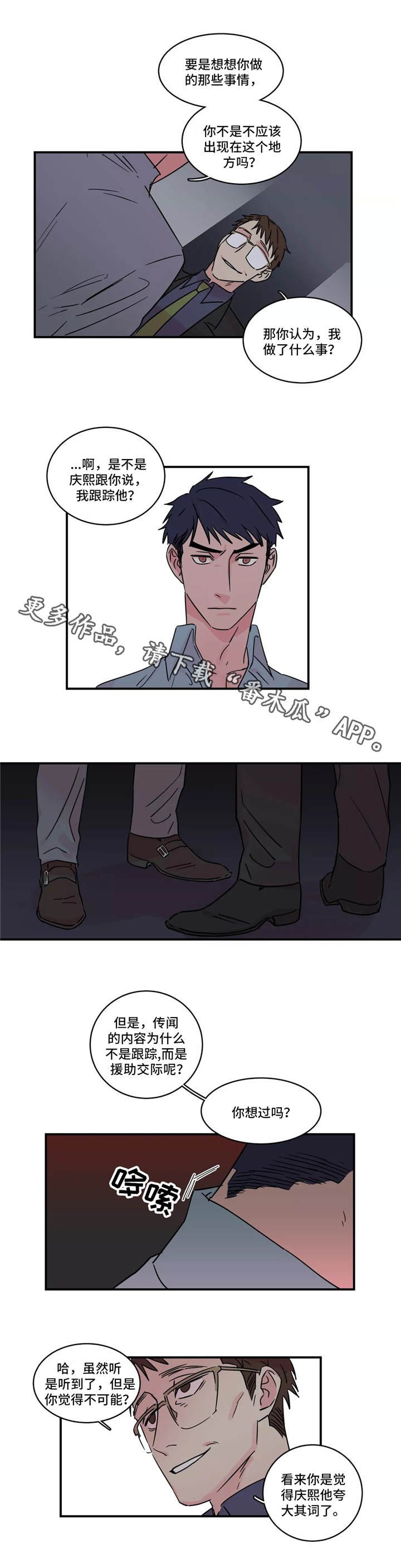 第21章：谈一谈