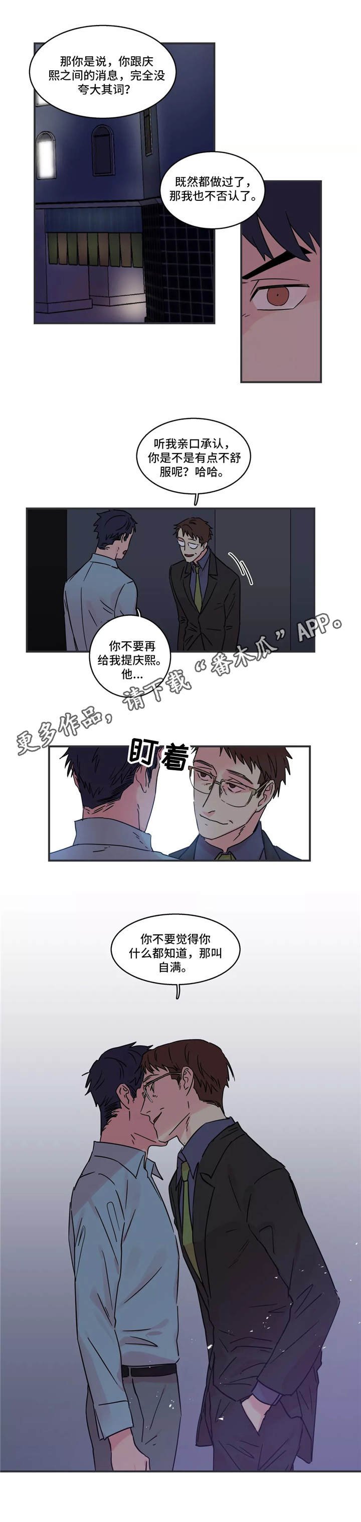 第21章：谈一谈