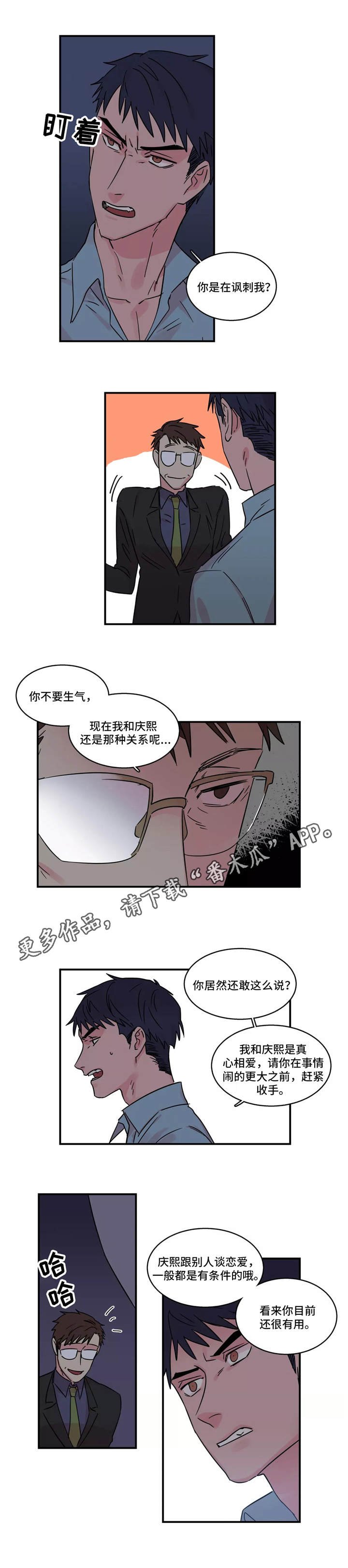 第21章：谈一谈