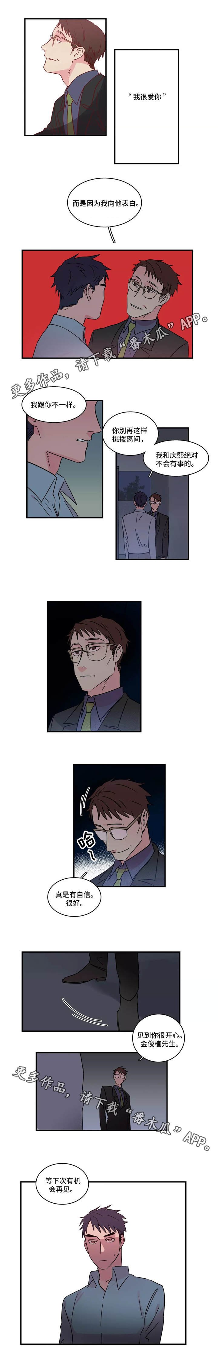 第22章：警告