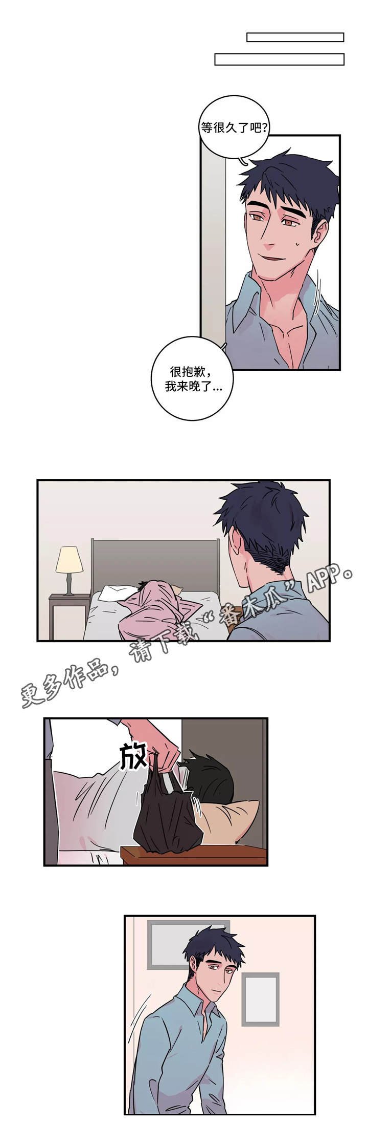 第22章：警告